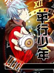 极限挑战2025