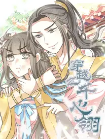 盲盒侦探